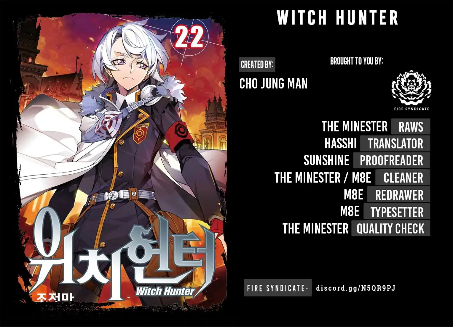 Witch Hunter Chapter 217 2